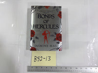 Bonds Of Hercules Jasmine Mas Silver HC DJ Fantasy Greek Mythology Novel Romance