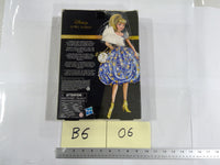 Disney Style Cinderella 11in Fashion Doll New In Box Hasbro Island Princess