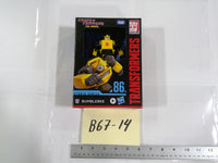 Transformers Studio Series 86 Bumblebee Action Figure Hasbro Boxed Yellow Toy