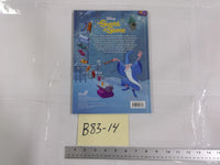Disney The Sword In The Stone Studio Fun Blue HC Kids Fantasy Picture Book