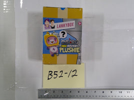 LankyBox Cyborg Mini Mystery Plushie Plush Toy Mini Yellow Boxed 3+ New Gift