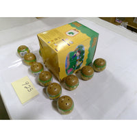TOMY Animal Crossing Blind Bag Hangers Set of 12 New Sealed Capsules Brown Green