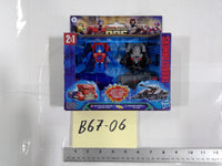 Transformers One Optimus Prime Vs Megatron D-16 Figure Set Hasbro Toy New 2-Pack