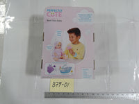 Perfectly Cute Bath Time Baby 14in Baby Doll New In Box JAKKS Gift Toy
