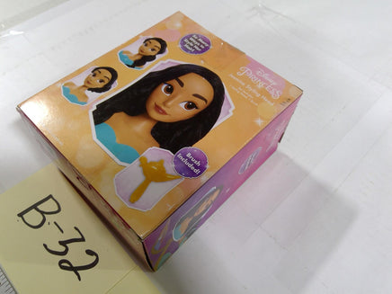 Disney Princess Jasmine Styling Head Doll Brush New In Box Island Princess Toy