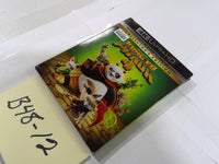 Kung Fu Panda 4 4K Ultra HD Blu-ray Digital Code Collector's Edition New Sealed
