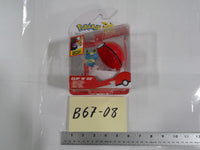 Pokemon Froakie Clip 'N' Go Action Figure Jazwares Poke Ball Red Toy New Sealed