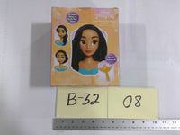 Disney Princess Jasmine Styling Head Doll Brush New In Box Island Princess Toy