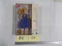 Disney Style Cinderella 11in Fashion Doll New In Box Hasbro Island Princess