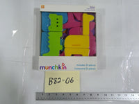Munchkin Safari Foam Puzzle Set 33 Pieces 18m+ Toddler Boy Multicolor New