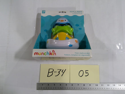 Munchkin Stack N' Match Floating Bath Stacking Toy 18m+ Fish Rings Multicolor