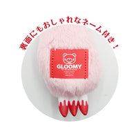 Gloomy Mini Arm Plushie Mascot