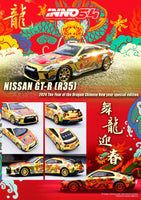 Inno64 Nissan Skyline GT-R R35 Year Of The Dragon Special Edition 1:64