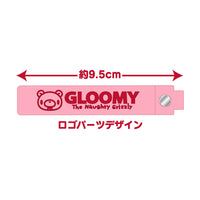 Gloomy Figure Key Chain (Gloomy Pink)